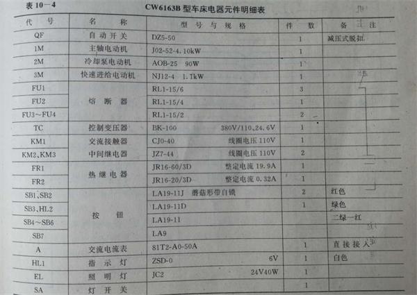 微信图片_20200706113535_看图王.jpg